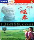 ů26( ³԰   ) йDVD  [4HDVD]