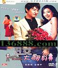 Ů DTSϲƬ(ģ )DVD-9  [2DVD-9]