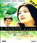 Ʒ 壨24ഺ ( ԭ ) йDVD  [2HDVD]