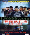̽ʽ  (ڻ ӽ  )DVD  [16DVD]