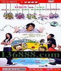 ԭҲ˧ (ֿ  ѫ t) йDVD  [8HDVD]