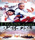�����⴫��������̫����ʦ (�⾩ ���� �ں� ���� �Գ���) �������й���DVD  [2HDVD-9]