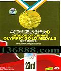 �й�������˽���¼1 ��23����˻ᡤDVD  [1DVD]