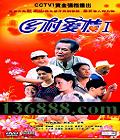 尮130(Աɽ ΰ Ǳ  Ƽ)DVD  [10DVD]