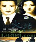 �� (��Ӣ�� ���ʱ� ��Z�� ������) �������й���DVD  [3HDVD]