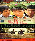 Щ˵ (ͯ  Ȫ) йDVD  [5HDVD]
