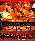 ƺӾսƬ  (˹ٸ ݺ  ʤ)DVD  [10DVD]