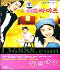 ϲɶ dts (Ӿ  ϲ ׾ Т)DVD-9  [1DVD-9]
