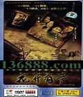 ־ չʾмţ22(Ƶ  ƽ) йDVD  [4HDVD]