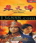 CCTV Ԫ 46( ѩ ֣ ³)DVD  [15DVD]