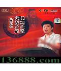 CCTVټҽ̳ ĵ ֮ ֮ DSD  [1CD]