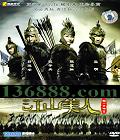 ɽˣСƷ ӵ»ʷʫƬ(ӵ »  )DVD  [1DVD]