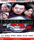 ҵľ (ƺ   Ԭ־ ١) йDVD  [4HDVD]