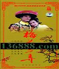 ÷Ū Ʒ  [װ] ( µ) йDVD  [9HDVD]