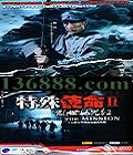 ʹ2 26Ů ( 㽫 ½ʫ ܻ)) йDVD  [5HDVD]