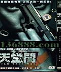  ( ŵΰ ϲ )DVD  [1DVD]