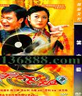 Ц̫ (Ǯ  ܱ )DVD  [1DVD]