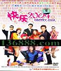 2004 (ǧ S.H.E   ư)DVD  [1DVD]