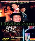 а26꽻 ( ŵΰ ܻ  ֣) йDVD  [2HDVD]
