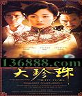  (  Ծ  ½ )DVD  [12DVD]