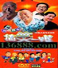  Цһ50(  ˳ ) йDVD  [2HDVD]