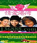 鰮壨21ֵ ( ޲   Ʒ) йDVD  [2HDVD]
