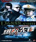 ˽ȷ (  ż) йDVD  [2HDVD]