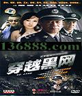 Խ ( Ȫ  ˸) йDVD  [4HDVD]
