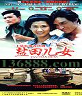 Ů20(Ҷ  ) йDVD  [4HDVD]