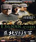 Ұս8Ұս ( ־ Ժ) йDVD  [2HDVD-9]
