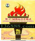 27˻ῪĻʽDVD  [2DVD]