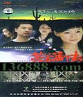 ЦŻȥ Ů˲ޡԭ鶯ˣ(Ҧܷ  ƺ)DVD  [13DVD]