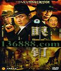 ж28( ʯ  ) йDVD  [4HDVD]
