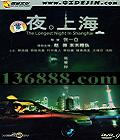 ҹϺ (ޱ ľź Ʒ )DVD-9  [1DVD-9]