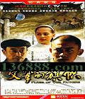 ģӡһͶ磩(ﺣӢ Զ )DVD  [10DVD]