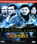 ʯĺӣݺӢ崫棩( )DVD  [1DVD]