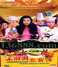 Ϻ̲ŮʳʳŮϰ (  ) йDVD  [4HDVD]