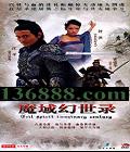 ħ¼糾֮Ů (   ֣) йDVD  [3HDVD-9]
