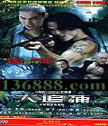 Ǵ׷ (ΰ   ƽ һ ) йDVD  [4HDVD]