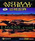 磨60 (Animal World)  [3HDVD]