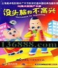 ûͷԺͲˣ26йDVD  [3HDVD]