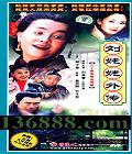 ⴫30(٣̨壩ٻʣۣ Ӹ)DVD  [10DVD]