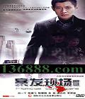 ֳ3 (һ ½ »۾ ) йDVD  [4HDVD]