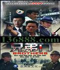 ֵ (㲨 κ  Ҧ)DVD  [10DVD]