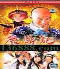 ¹ǣżа棩( Ӻ Ӧɶ )DVD   [17DVD]