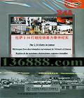 CCTV ����3.14�������ձ����¼���ʵ��DVD  [1DVD]