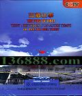 CCTV ¡DVD   [1DVD]