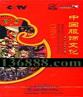 CCTV̽ йĻDVD  [7DVD]