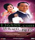 ʧԵ ( ½  ΰ) йDVD  [4HDVD]