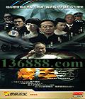 ¥֮գײ̽¥ĻӾ й桰Ӹǡ(ڵ ҫu )DVD  [8DVD]